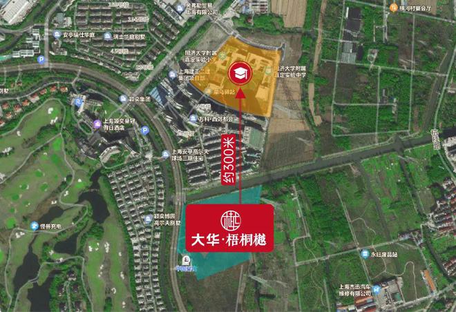 大华梧桐樾官方网站-嘉定大华梧桐樾2024最新房价＋户型图＋配套(图4)