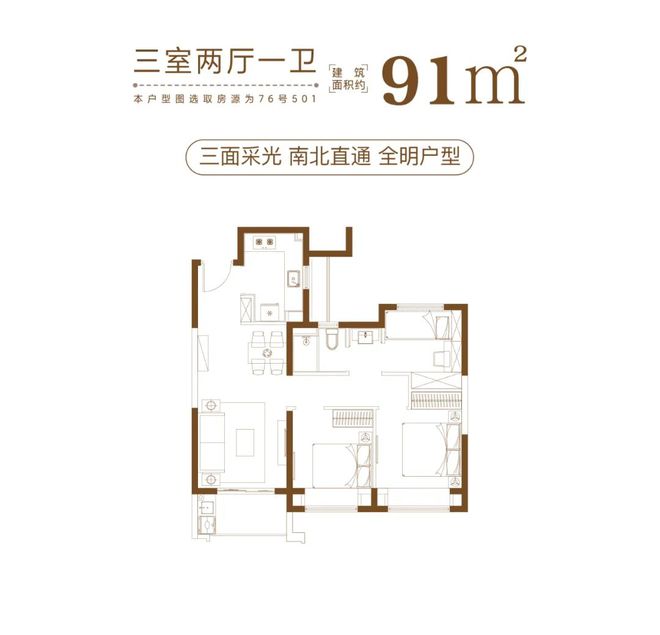 大华梧桐樾官方网站-嘉定大华梧桐樾2024最新房价＋户型图＋配套(图14)