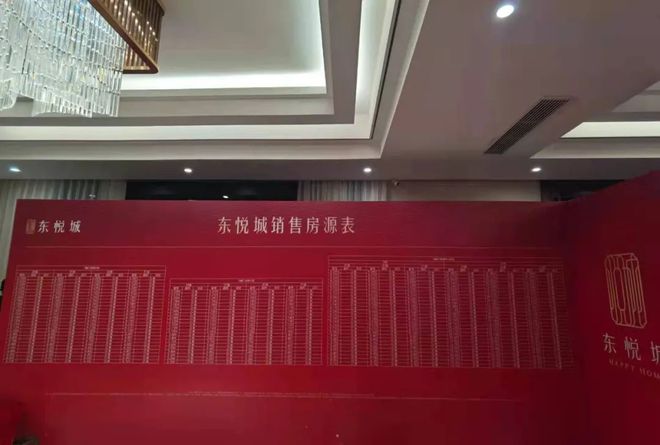 华发观澜半岛官方网站-华发观澜半岛2024最新房价＋户型图＋配套(图1)