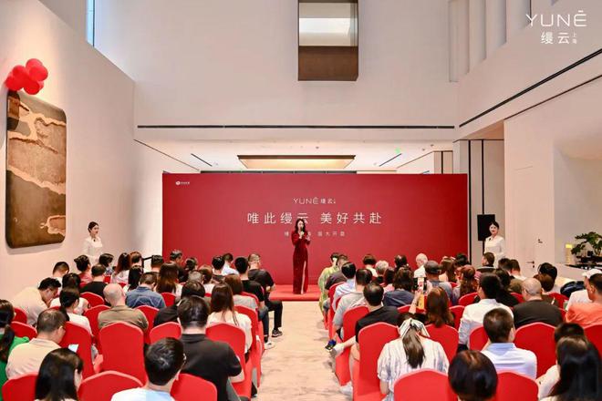 缦云上海官方网站-杨浦滨江缦云上海2024最新房价＋户型图＋配套(图1)