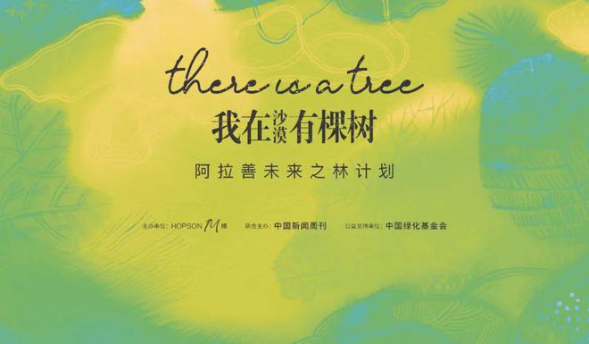 缦云上海官方网站-杨浦滨江缦云上海2024最新房价＋户型图＋配套(图6)