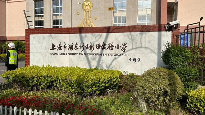 浦东新场招商象屿星耀翠湾2024官方网站-官方楼盘详情-上海房天下(图2)