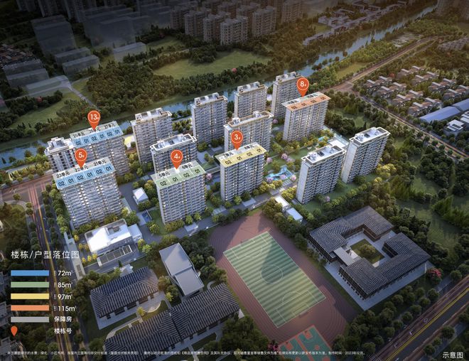 浦东新场招商象屿星耀翠湾2024官方网站-官方楼盘详情-上海房天下(图5)