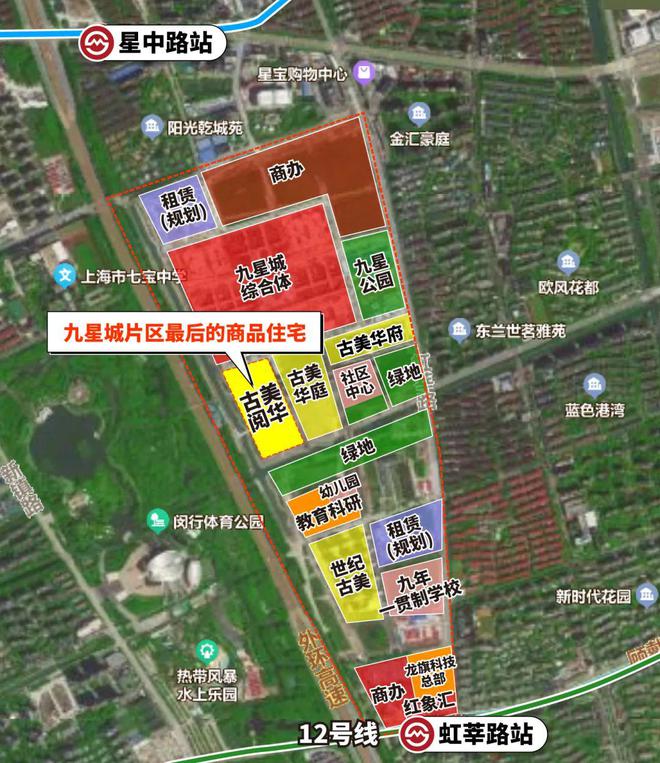 古美阅华(2024年七宝古美阅华)官方网站-楼盘详情-户型配套(图3)