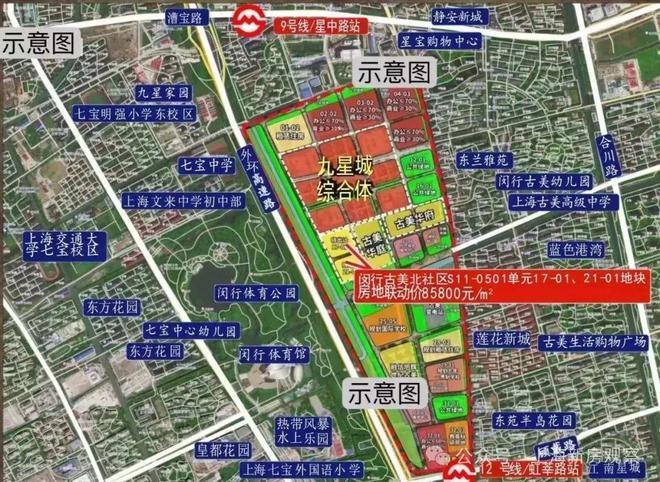 古美阅华(2024年七宝古美阅华)官方网站-楼盘详情-户型配套(图17)