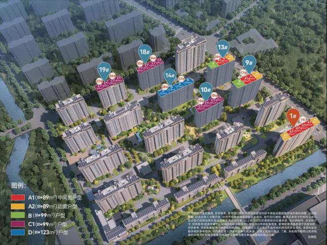 招商时代潮派官方网站-招商时代潮派2024最新房价+户型图+配套(图18) 招商时代潮派官方网站-招商时代潮派2024最新房价+户型图+配套(图18)