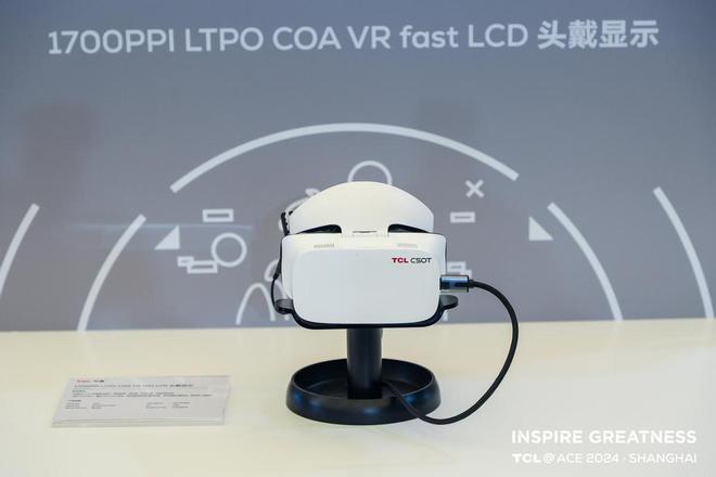 TCL华星亮相ACE 2024:引领印刷OLED技术革新开启未来显示新篇章(图5) TCL华星亮相ACE 2024:引领印刷OLED技术革新开启未来显示新篇章(图5)
