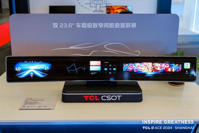 TCL华星亮相ACE 2024:引领印刷OLED技术革新开启未来显示新篇章(图7) TCL华星亮相ACE 2024:引领印刷OLED技术革新开启未来显示新篇章(图7)