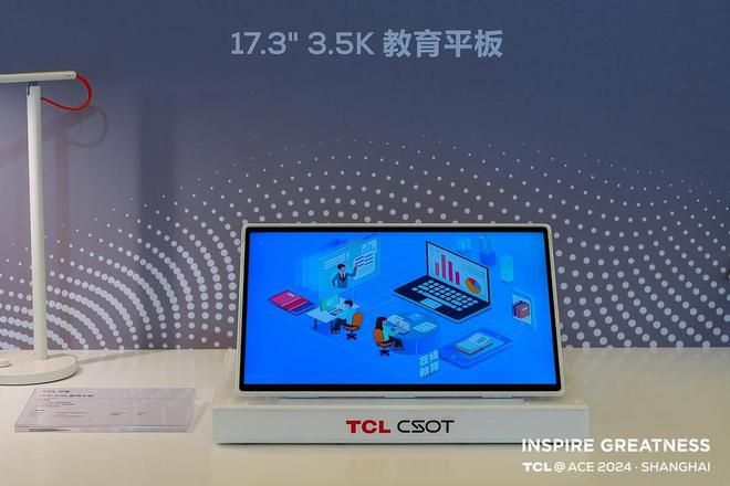 TCL华星亮相ACE 2024:引领印刷OLED技术革新开启未来显示新篇章(图9) TCL华星亮相ACE 2024:引领印刷OLED技术革新开启未来显示新篇章(图9)