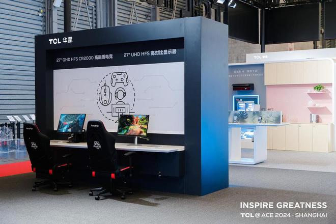 TCL华星亮相ACE 2024:引领印刷OLED技术革新开启未来显示新篇章(图8) TCL华星亮相ACE 2024:引领印刷OLED技术革新开启未来显示新篇章(图8)