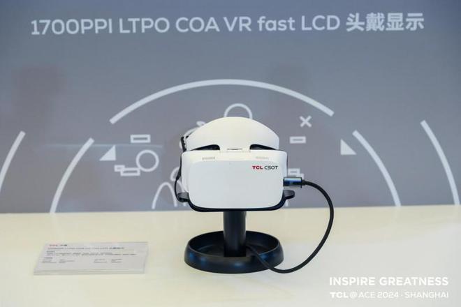TCL华星全场景显示方案亮相ACE 2024印刷OLED引领未来显示潮流(图5) TCL华星全场景显示方案亮相ACE 2024印刷OLED引领未来显示潮流(图5)