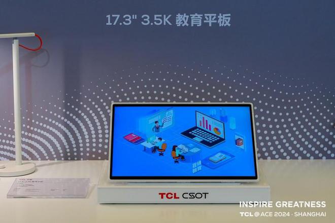 TCL华星全场景显示方案亮相ACE 2024印刷OLED引领未来显示潮流(图9) TCL华星全场景显示方案亮相ACE 2024印刷OLED引领未来显示潮流(图9)