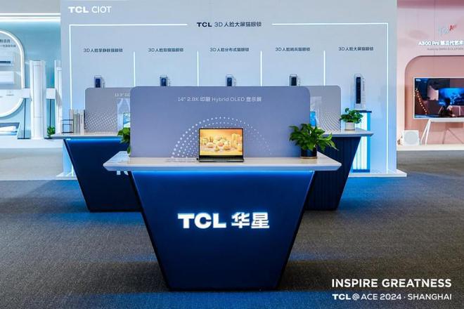 TCL华星全场景显示方案亮相ACE 2024印刷OLED引领未来显示潮流(图10) TCL华星全场景显示方案亮相ACE 2024印刷OLED引领未来显示潮流(图10)