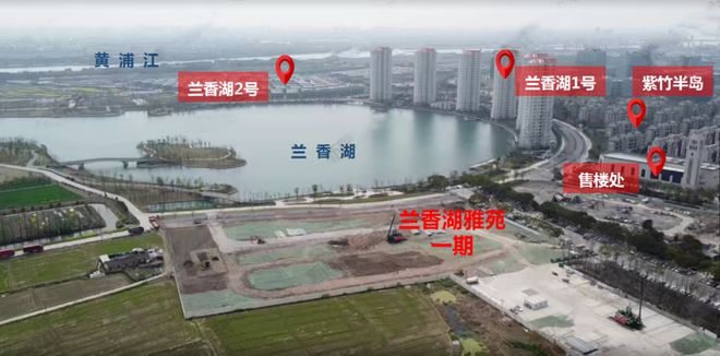 『官方』兰香湖贰号(2024)楼盘百科-上海闵行兰香湖贰号最新资讯(图12) 『官方』兰香湖贰号(2024)楼盘百科-上海闵行兰香湖贰号最新资讯(图12)
