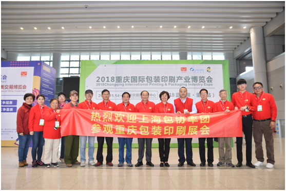 源园印刷包装(图3) 源园印刷包装(图3)