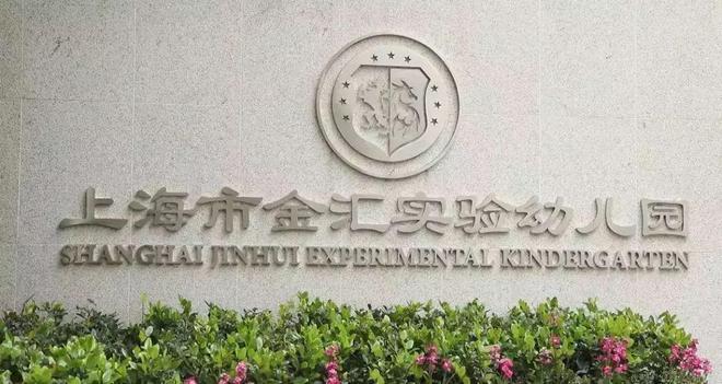 古北悦公馆(古北悦公馆)官方网站-2024年_|最新动态(图11) 古北悦公馆(古北悦公馆)官方网站-2024年_|最新动态(图11)