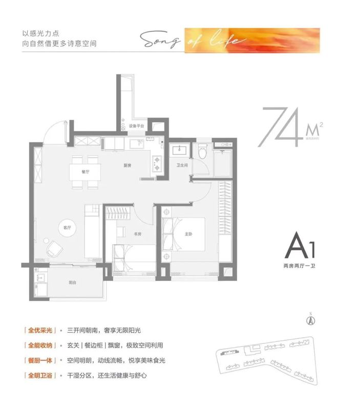 『官方』保利虹桥和颂(2024)楼盘百科-青浦保利虹桥和颂最新资讯(图6) 『官方』保利虹桥和颂(2024)楼盘百科-青浦保利虹桥和颂最新资讯(图6)