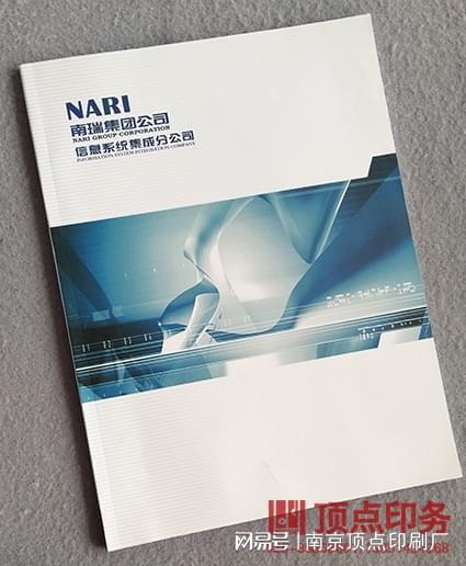 南京特色产品宣传册设计-南京品牌形象样本印刷-窗花印刷(图3) 南京特色产品宣传册设计-南京品牌形象样本印刷-窗花印刷(图3)
