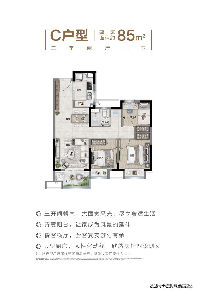 临港芯光明星城官方售楼处-光明星城2024最新楼盘详情-周边配套(图4) 临港芯光明星城官方售楼处-光明星城2024最新楼盘详情-周边配套(图4)