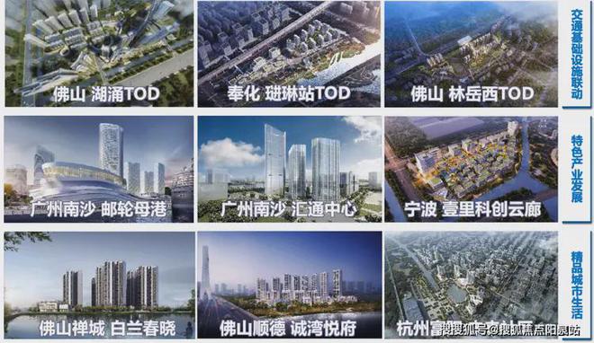 中交松香源著-官方网站-中交松香源著+户型配套+2024最新房价@(图1) 中交松香源著-官方网站-中交松香源著+户型配套+2024最新房价@(图1)