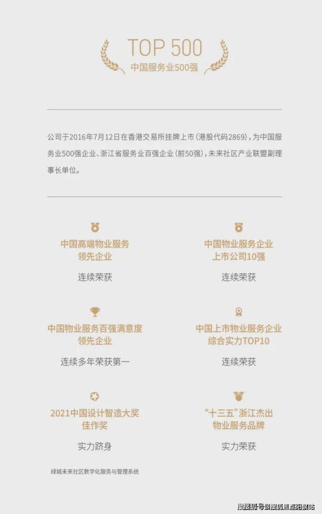 中交松香源著-官方网站-中交松香源著+户型配套+2024最新房价@(图7) 中交松香源著-官方网站-中交松香源著+户型配套+2024最新房价@(图7)
