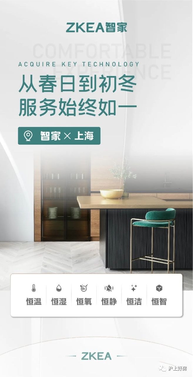嘉隆骏2024官方网站-嘉隆骏官方楼盘详情-上海房天下(图1) 嘉隆骏2024官方网站-嘉隆骏官方楼盘详情-上海房天下(图1)