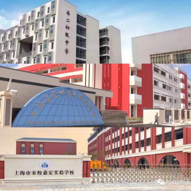 嘉隆骏2024官方网站-嘉隆骏官方楼盘详情-上海房天下(图5) 嘉隆骏2024官方网站-嘉隆骏官方楼盘详情-上海房天下(图5)
