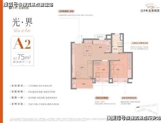 2024保利虹桥和颂(保利虹桥和颂)官方网站--上海房天下(图8) 2024保利虹桥和颂(保利虹桥和颂)官方网站--上海房天下(图8)
