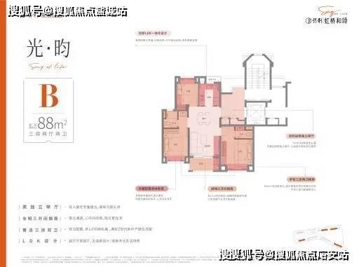 2024保利虹桥和颂(保利虹桥和颂)官方网站--上海房天下(图11) 2024保利虹桥和颂(保利虹桥和颂)官方网站--上海房天下(图11)