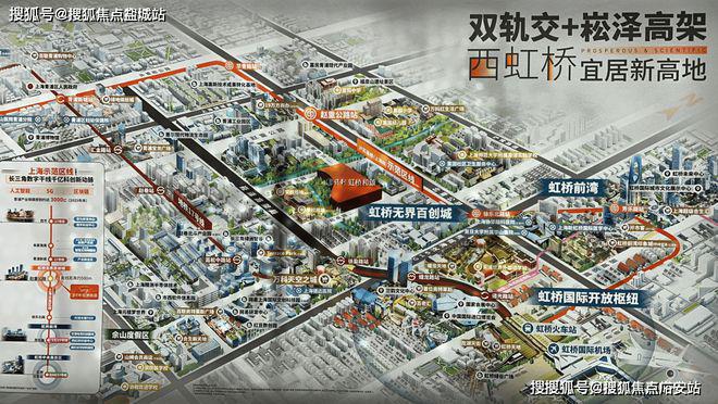 2024保利虹桥和颂(保利虹桥和颂)官方网站--上海房天下(图13) 2024保利虹桥和颂(保利虹桥和颂)官方网站--上海房天下(图13)