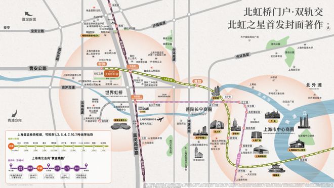 虹桥和著官方网站-嘉定江桥虹桥和著2024最新房价+户型图+配套(图6) 虹桥和著官方网站-嘉定江桥虹桥和著2024最新房价+户型图+配套(图6)