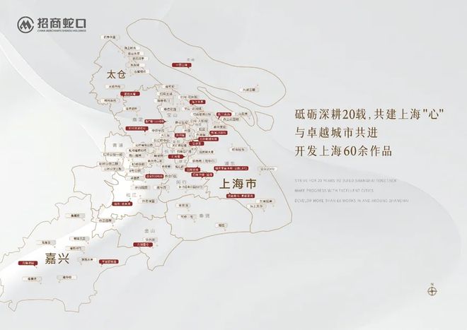招商中旅揽阅官方网站-招商中旅揽阅2024最新房价+户型图+配套(图5) 招商中旅揽阅官方网站-招商中旅揽阅2024最新房价+户型图+配套(图5)