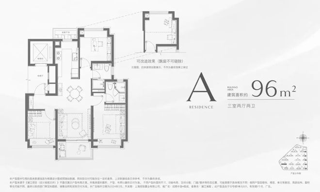 招商中旅揽阅官方网站-招商中旅揽阅2024最新房价+户型图+配套(图10) 招商中旅揽阅官方网站-招商中旅揽阅2024最新房价+户型图+配套(图10)