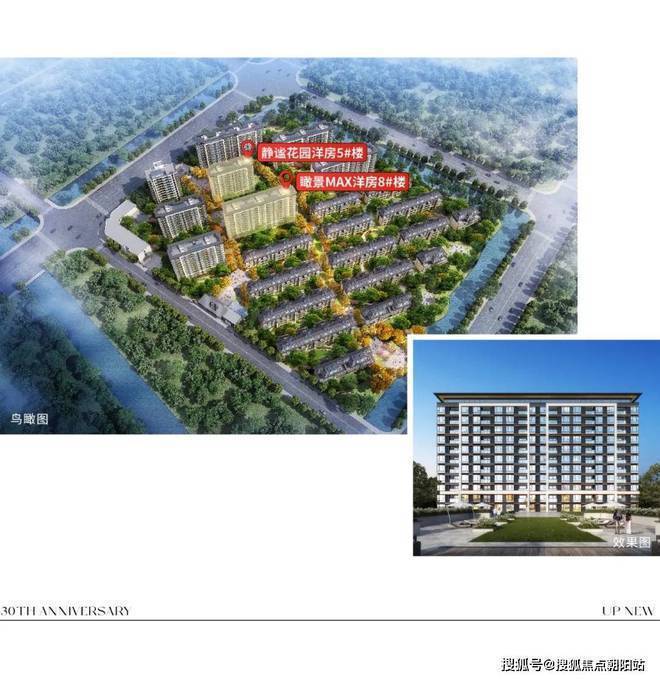 上海-新华御著2024官方网站-新华御著官方楼盘详情-上海房天下(图4) 上海-新华御著2024官方网站-新华御著官方楼盘详情-上海房天下(图4)