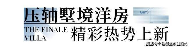 上海-新华御著2024官方网站-新华御著官方楼盘详情-上海房天下(图3) 上海-新华御著2024官方网站-新华御著官方楼盘详情-上海房天下(图3)