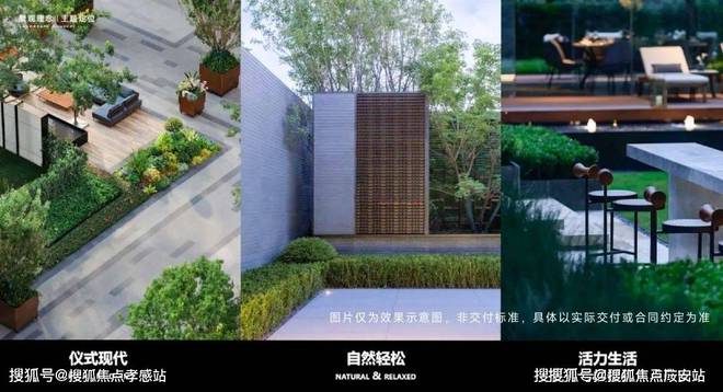 上海(2024年中企云启春申)官方网站-中企云启春申楼盘详情-配套(图2) 上海(2024年中企云启春申)官方网站-中企云启春申楼盘详情-配套(图2)