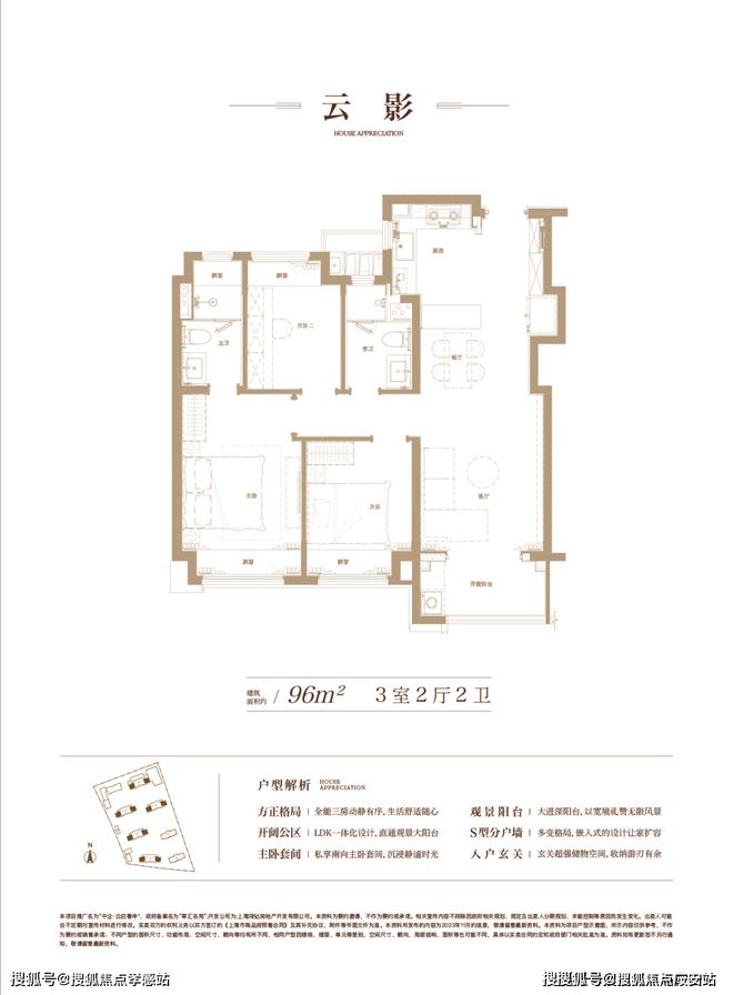 上海(2024年中企云启春申)官方网站-中企云启春申楼盘详情-配套(图3) 上海(2024年中企云启春申)官方网站-中企云启春申楼盘详情-配套(图3)
