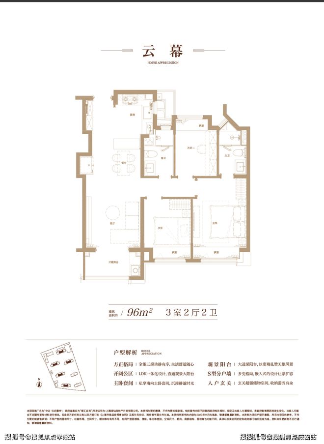 上海(2024年中企云启春申)官方网站-中企云启春申楼盘详情-配套(图4) 上海(2024年中企云启春申)官方网站-中企云启春申楼盘详情-配套(图4)