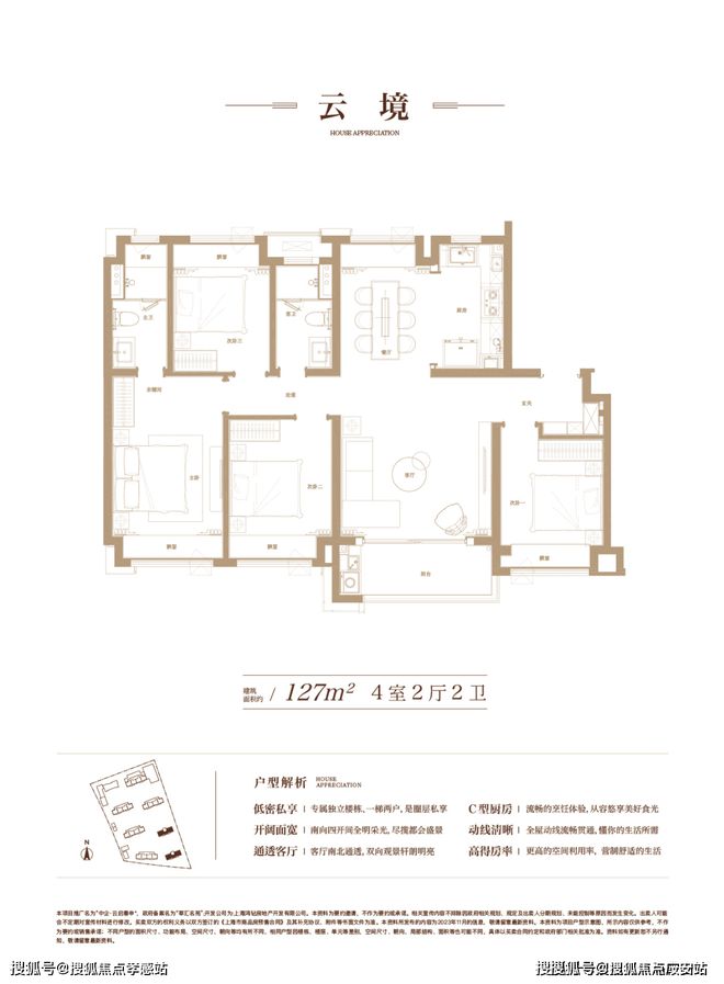 上海(2024年中企云启春申)官方网站-中企云启春申楼盘详情-配套(图5) 上海(2024年中企云启春申)官方网站-中企云启春申楼盘详情-配套(图5)