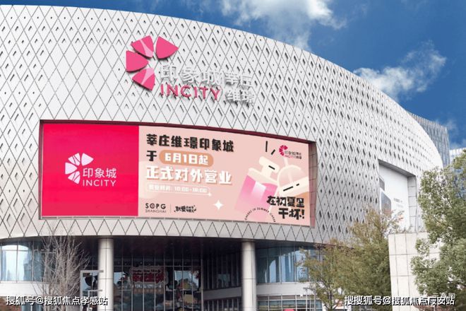上海(2024年中企云启春申)官方网站-中企云启春申楼盘详情-配套(图14) 上海(2024年中企云启春申)官方网站-中企云启春申楼盘详情-配套(图14)