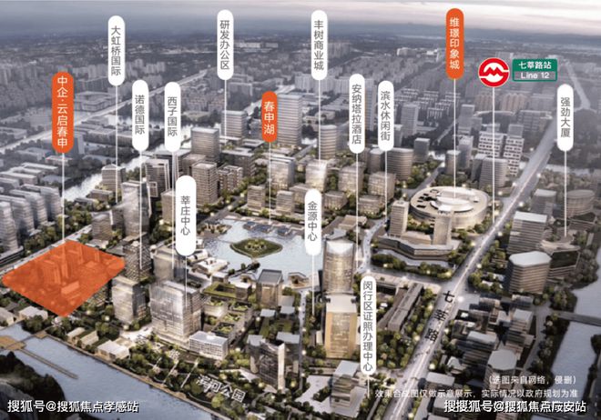 上海(2024年中企云启春申)官方网站-中企云启春申楼盘详情-配套(图11) 上海(2024年中企云启春申)官方网站-中企云启春申楼盘详情-配套(图11)