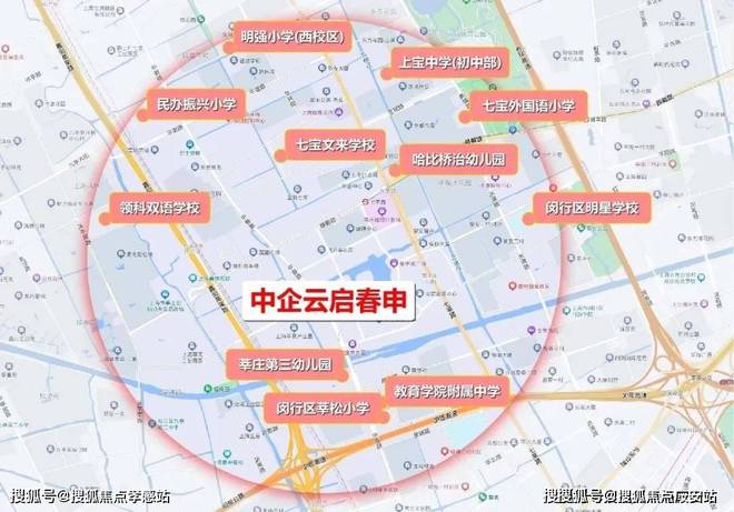 上海(2024年中企云启春申)官方网站-中企云启春申楼盘详情-配套(图17) 上海(2024年中企云启春申)官方网站-中企云启春申楼盘详情-配套(图17)