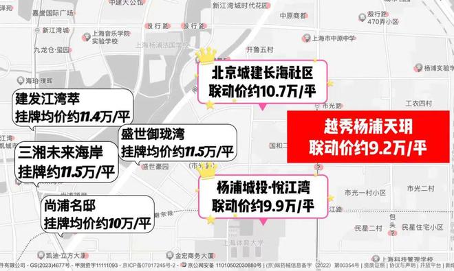 越秀杨浦天玥(2024)官方网站-上海越秀杨浦天玥楼盘详情-户型配套(图2) 越秀杨浦天玥(2024)官方网站-上海越秀杨浦天玥楼盘详情-户型配套(图2)