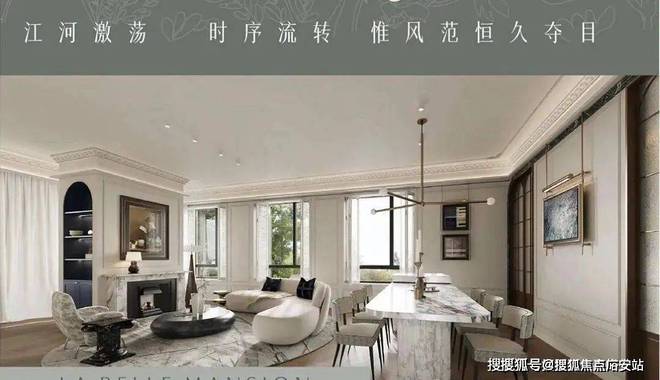 2024古北望晶售楼处(古北望晶)官方网站--上海房天下(图1) 2024古北望晶售楼处(古北望晶)官方网站--上海房天下(图1)