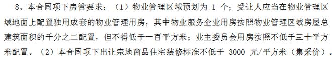 『官方』安高申陇院(2024)楼盘百科-闵行梅陇安高申陇院最新资讯(图13)