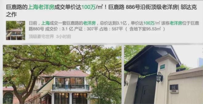 信安·信达里(2024)官方网站-信安信达里官方—上海房天下(图3)