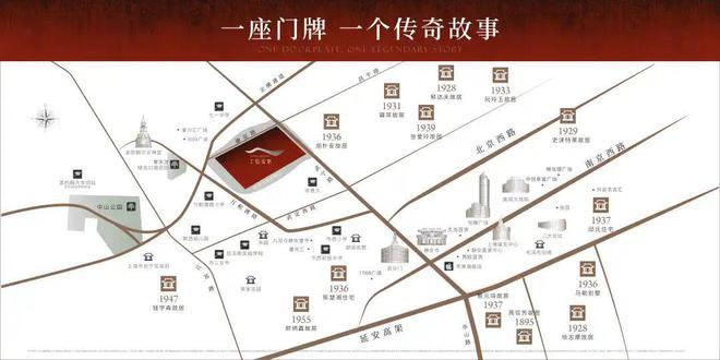 信安·信达里(2024)官方网站-信安信达里官方—上海房天下(图11)