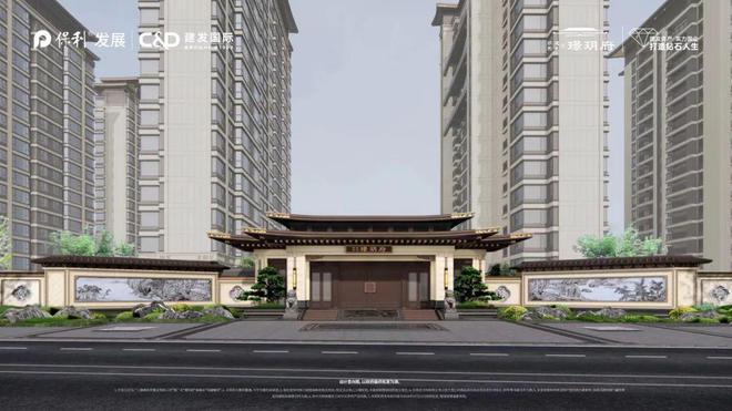 保利建发璟悦府(售楼处)2024官方热线--上海房天下(图6) 保利建发璟悦府(售楼处)2024官方热线--上海房天下(图6)