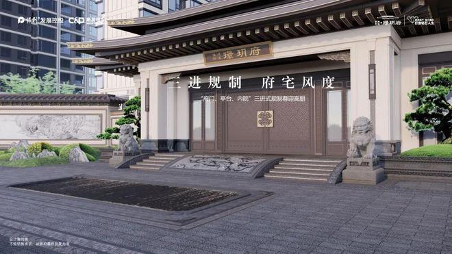 保利建发璟悦府(售楼处)2024官方热线--上海房天下(图7) 保利建发璟悦府(售楼处)2024官方热线--上海房天下(图7)
