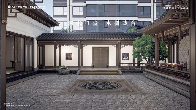 保利建发璟悦府(售楼处)2024官方热线--上海房天下(图9) 保利建发璟悦府(售楼处)2024官方热线--上海房天下(图9)